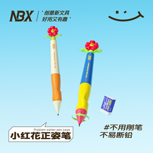 NBX С�t�����˃�ͯ���ǳC���չP�˄��U�PС�W���U�P�չP�ƌW�ľ�