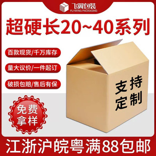 ��ӳ�Ӳ���R�dfba���f��羳���Q����20-40������Ҽ������㼈