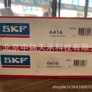 S-K-F������S��6410 6411 6412 6413 6414 6415�_ʽ������S��