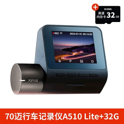 Driving recorder A510 Lite 3K High-Definition - a510-lite32g