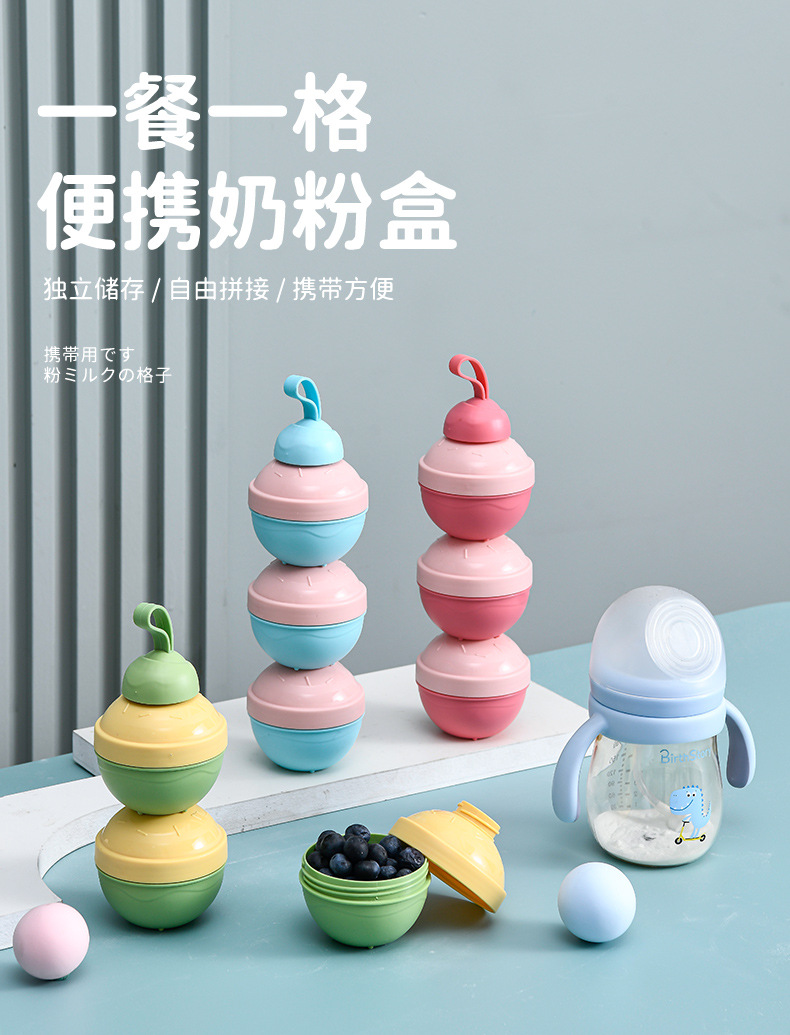 奶粉_01.jpg