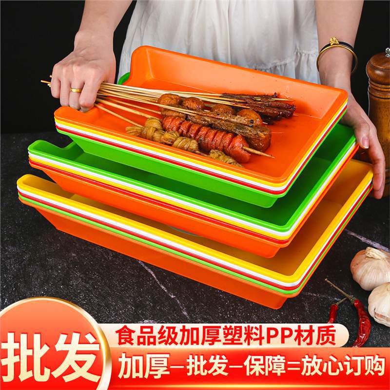 Bbq Plate, Drop-Resistant Hot Pot Restaurant Skewer Tray, Vegetable Selection Plate, Refrigerator Display Cabinet Plate, Stall Fried Skewer Plate, Commercial