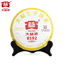 �����ն������ 2017/2018���S�C8592�357��������~