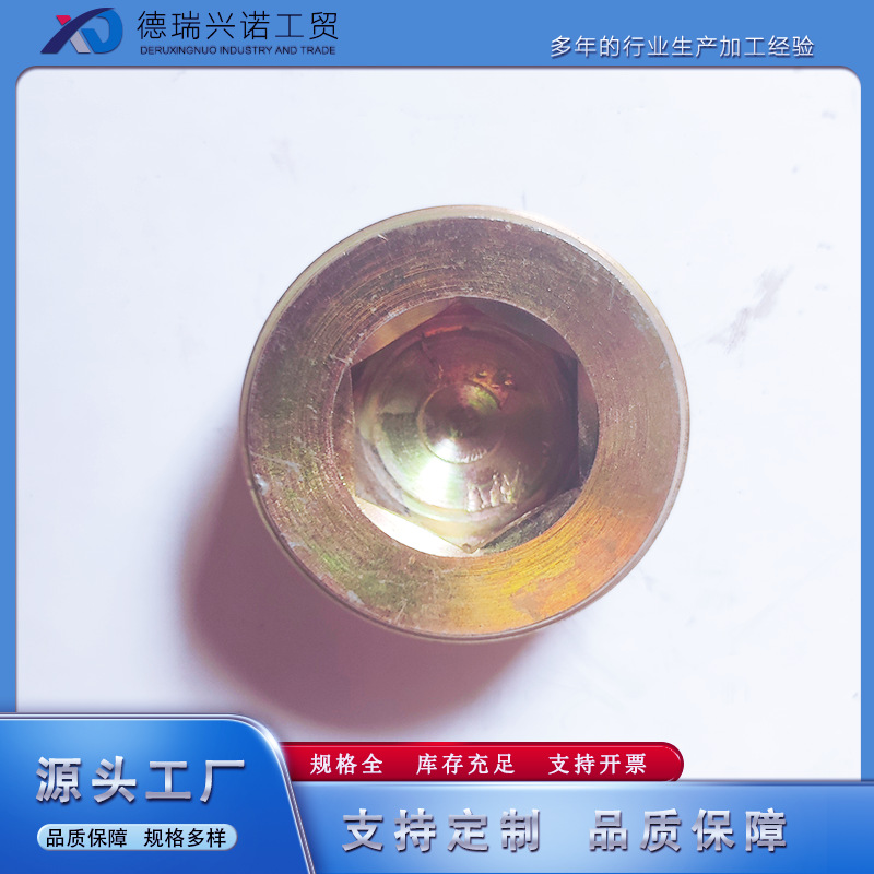 不锈钢304堵头电工丝堵不锈钢旋入式塞头外六角实心闷盖 防爆堵头