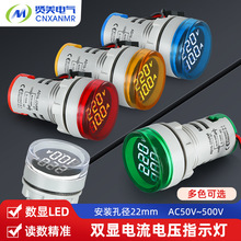 �������Խ�����ѹ����˫�Ա�AD16-22VAM20-500Vָʾ�ƿ׾�22mm