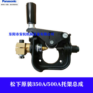 Tangshan Panasonic full digital YD-350/500KR gas shielded welding machine original wire feeder bracket assembly TSM96245