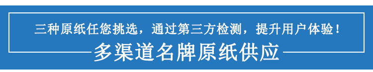 详情页企业店_06