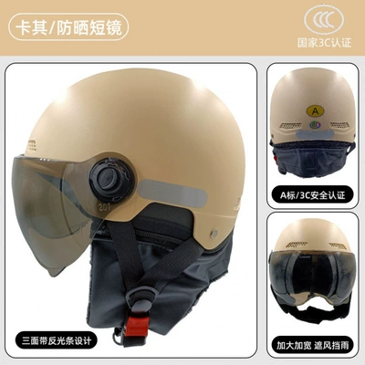 Motosiklet kaskı (dəbilqə) – Riding Safety Helmet - 3c-certification-khaki-color-sun-protection-short-glasses