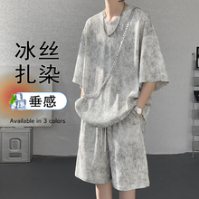 扎染冰丝运动套装男夏季潮牌宽松休闲男士短袖短裤酷帅穿搭两件套