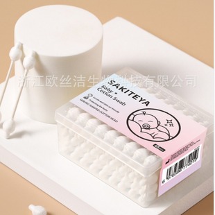 Big head cotton swab gourd head plastic box biodegradable children baby double head use cotton swab independent packaging 45