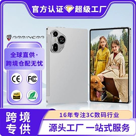 智能手机;平板电脑;投影仪