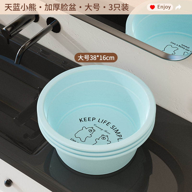 寮用のカスタマイズされた小さな洗面器、家庭用の大きな厚くて耐久性のある足湯、洗濯用のプラスチック製の洗面器|undefined