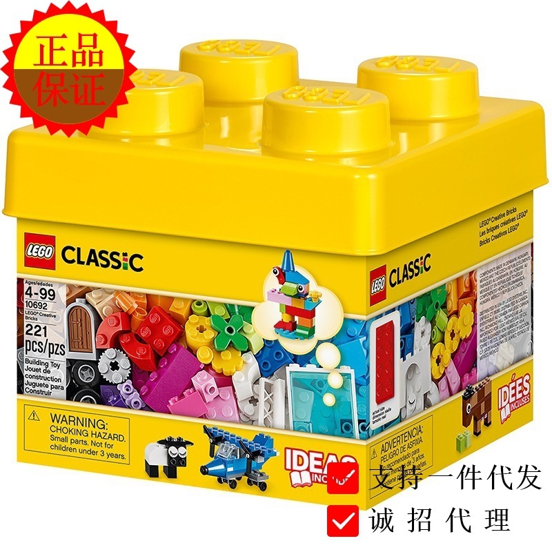レゴ積み木10692 10696 10698大中小積み木箱子供用積み木おもちゃ|undefined