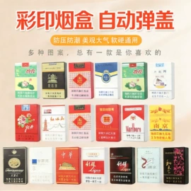 烟壶/烟斗;其他烟具;烟盒