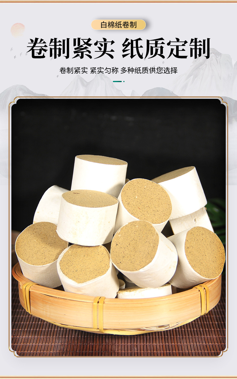 Moxa Rolls Ai Tiao 艾条 Handmade Aged Mugwort Sticks for Traditional Moxibustion Warm Therapy quality and texture