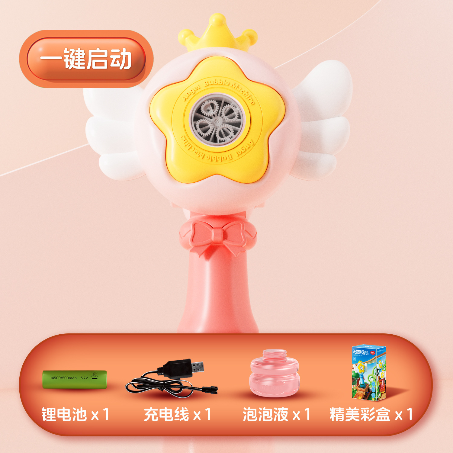 Swinging dancing angel bubble machine (pink) one-click start model