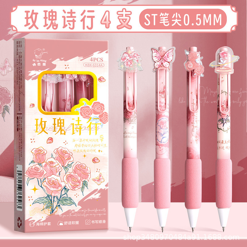カバベア 中国風プレスゲルペン 速乾性と滑らかな書き味 中学生筆ペン 黒ペン 4本パック ソフトグリップペン|undefined