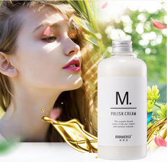 Mowensi Hair Care Oil Wet Hair Styling Care Frizzy Curly Hair Moisturizing Smooth Hair Essence 150ml