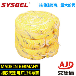 Sisbell Cb0001Y/Ob0001W/Ub0001G Universal Oil-Absorbing and Chemical-Proof Adsorption Strip Oil-Absorbing Rope