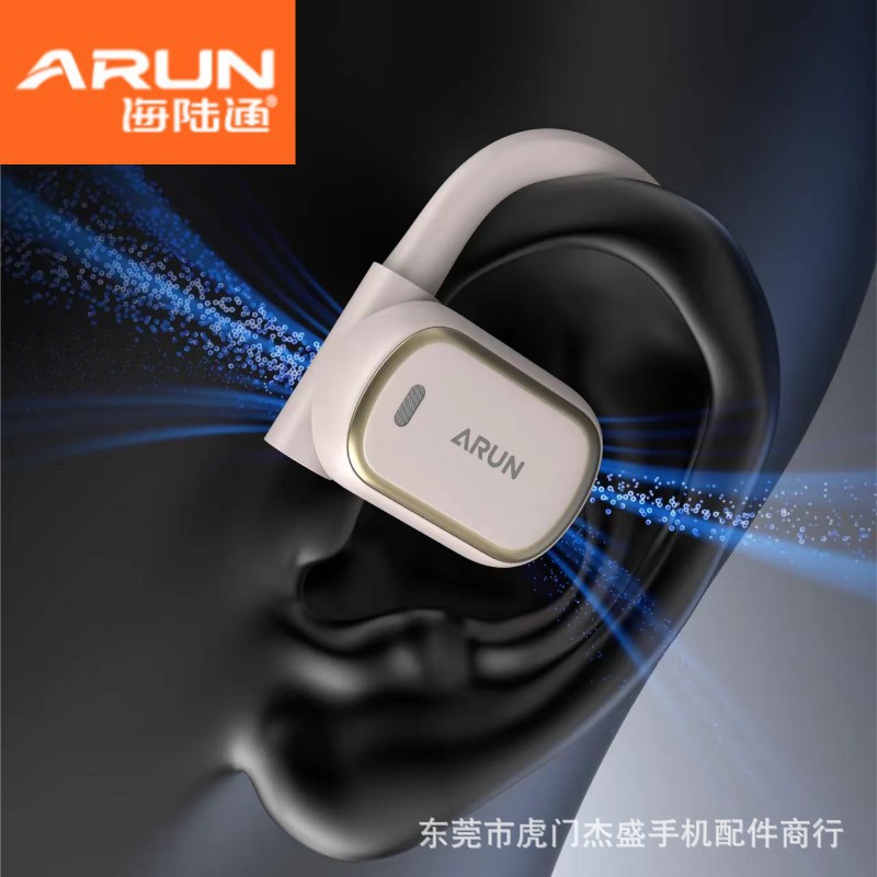 ARUN Hailutong Sports Bluetooth Headset Series Music Running Game Business ANC Active Noise Reduction 3D Sound Quality