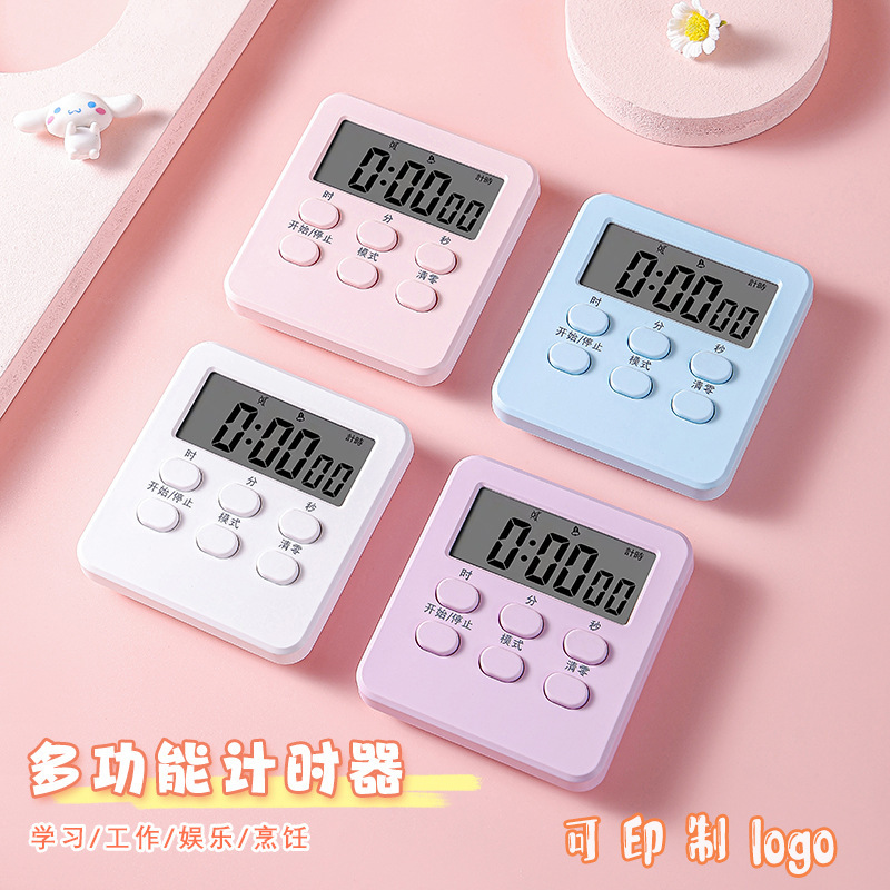 Magnetic Timer for Studying, Dedicated to Student Self-Discipline Time Management, Kitchen Timer, Alarm Clock, Can Be Printed with Logo