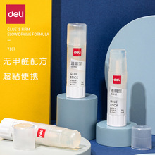 �������彺����7107͸����15g/֧�޼�ȩ�칫ճ����ACRѧ�����ֹ�