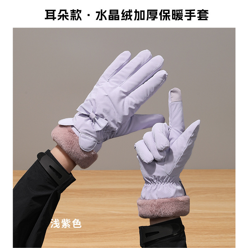 秋と冬の暖かくファッショナブルな女性用スポーツグローブ、タッチスクリーン、冬用ベルベット、厚みのある、防風性、電動自転車の乗車、防水性|undefined