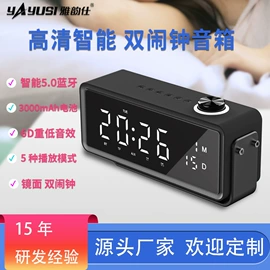 蓝牙音箱;其他音箱