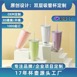 塑料杯;保温杯