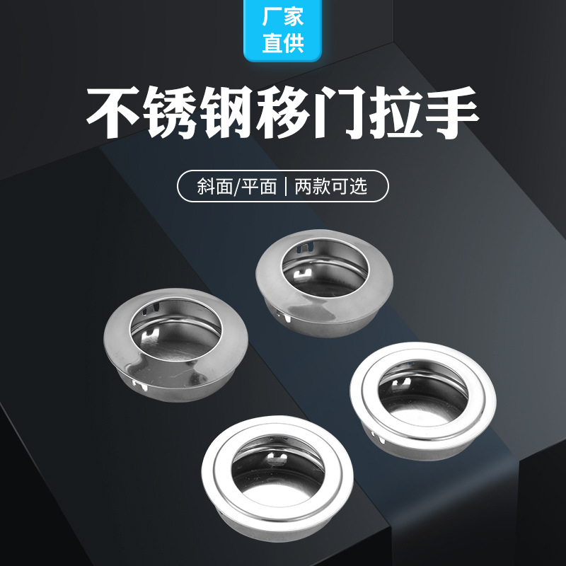 Bedroom built-in 35mm sliding door hidden handle pull-out cabinet door push-pull flat inclined circular hidden sliding door handle