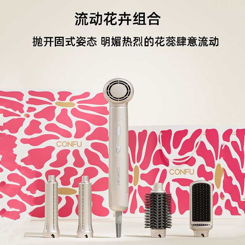 Kangfu ヘアドライヤー、速乾性、高頭蓋骨アーティファクト、ヘアスタイリング専用マシン、ストレートヘアアイロン、フォーインワンエアフローカーリングアイロン|undefined