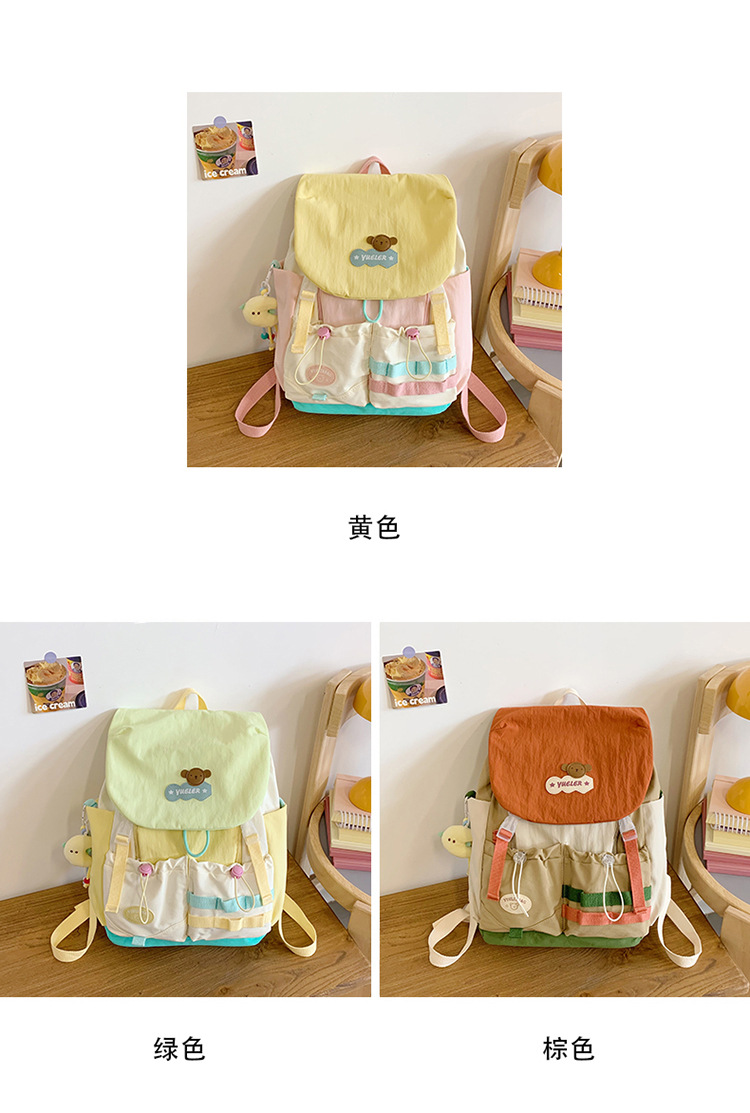 Dopamin-Farbblöcke Schulrucksack für Mittel- und Oberschüler, großvolumig, Klappdeckel, Doppelschulterträger, niedlicher Mädchen-Reiserucksack