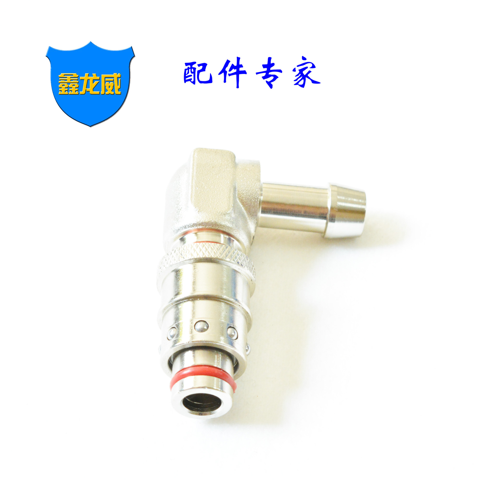 90度弯法式史陶比尔STAUBLL模具快速接头PRL08红环