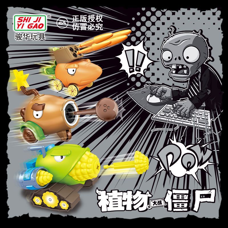 Genuine Plant vs. Zombie Toy Second Generation Corn Cannon Coconut Cannon Ejectable Retractor Boy Toy