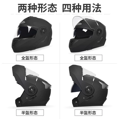 Helmet for Riding with High-Definition Mirror, Motosiklet kaskı (dəbilqə)