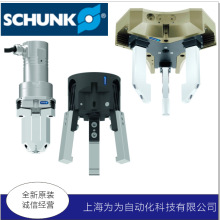 SCHUNKץ��1001272 IN 30K-S-M8-PNP 1462558  PHL 32-040-S