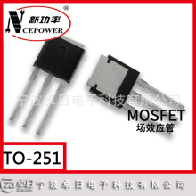 MOS NCE3080IA 30V Nϵ TO-251MOSFETЧܖ|֥