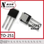 东芝n沟道mosfet700vmos管