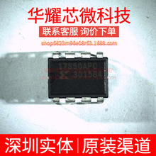 XC17S50APC ȫ��ԭ�b ���bDIP-8 �ɾ���߉݋����