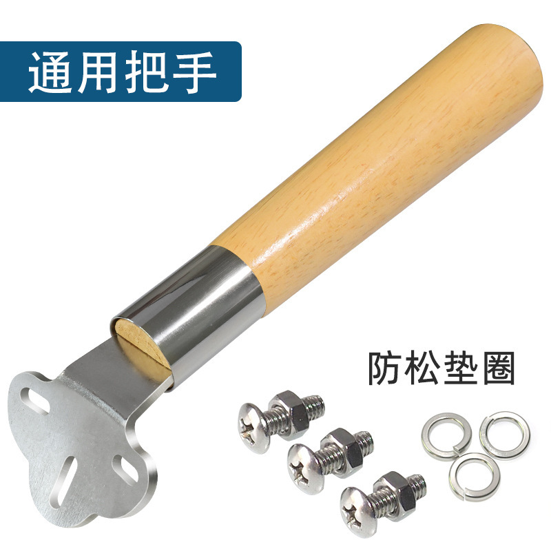 Universal Pot Handle Frying Pan Handle Adjustable Pot Accessories Solid Wood Heat-Insulating Anti-Scalding Pot Handle Cooking Pot
