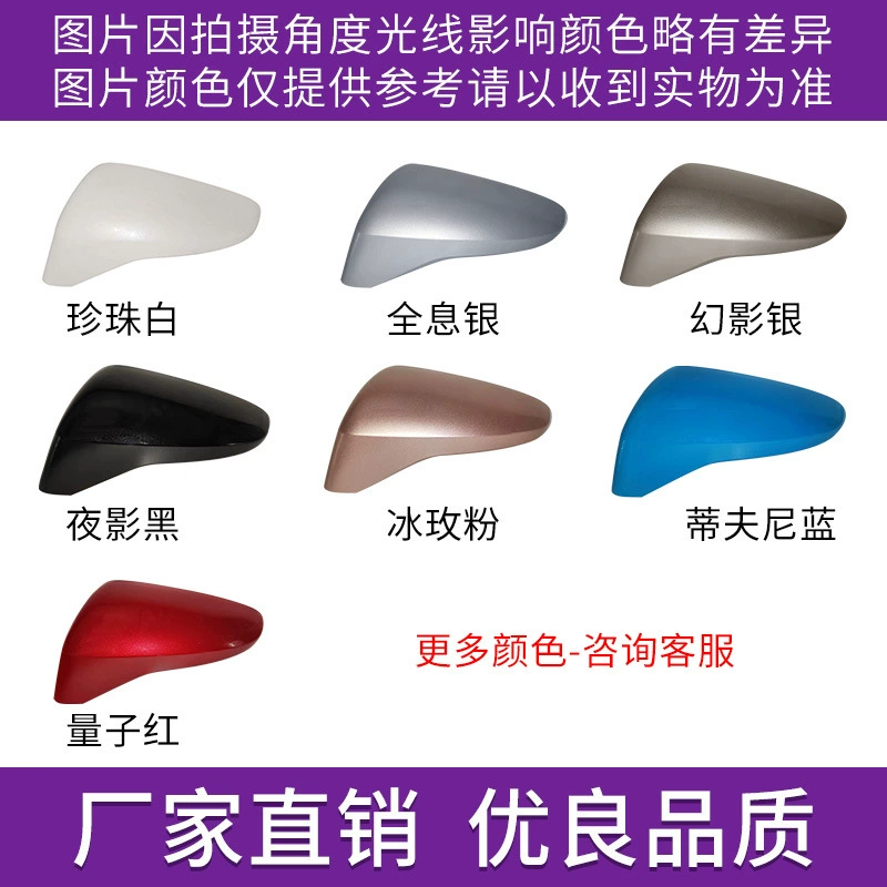 Подходит для 1920 23-й Guǎngqì Ean S Hyun Charm заднее зеркало корпус AIONS PLUS Прямое зеркало крышка