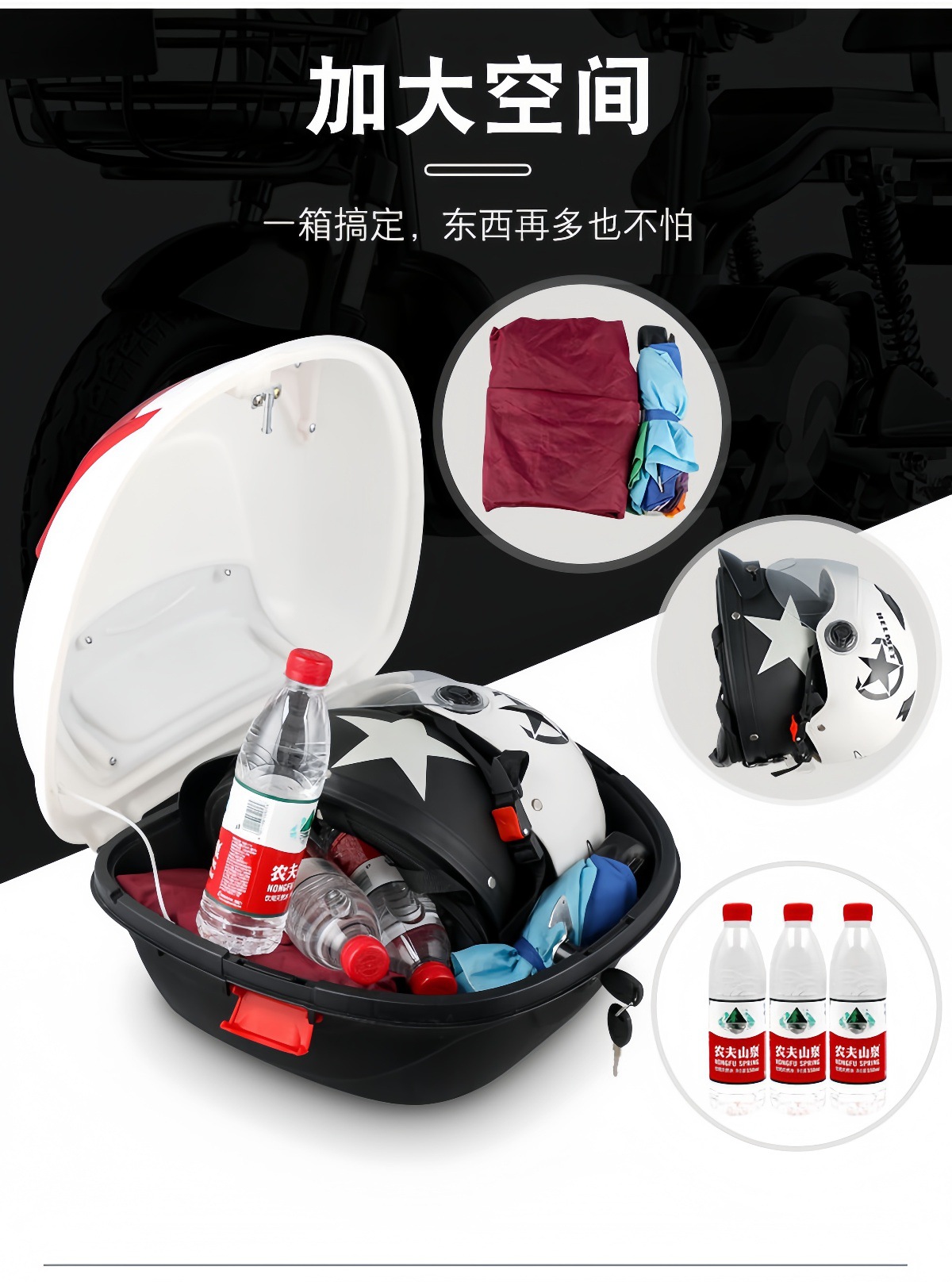 Suitable for Electric Vehicle Trunk, Large Capacity, Waterproof, Wear-Resistant, Large Capacity, Thickened, Anti-Fall, Durable Storage Trunk