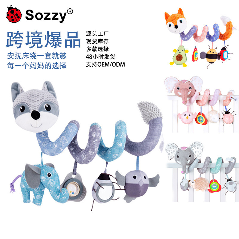 新しい Sozzy12 心安らぐ動物ぬいぐるみベビーカーペンダント車吊りベッドベッドラップベビー卸売|undefined