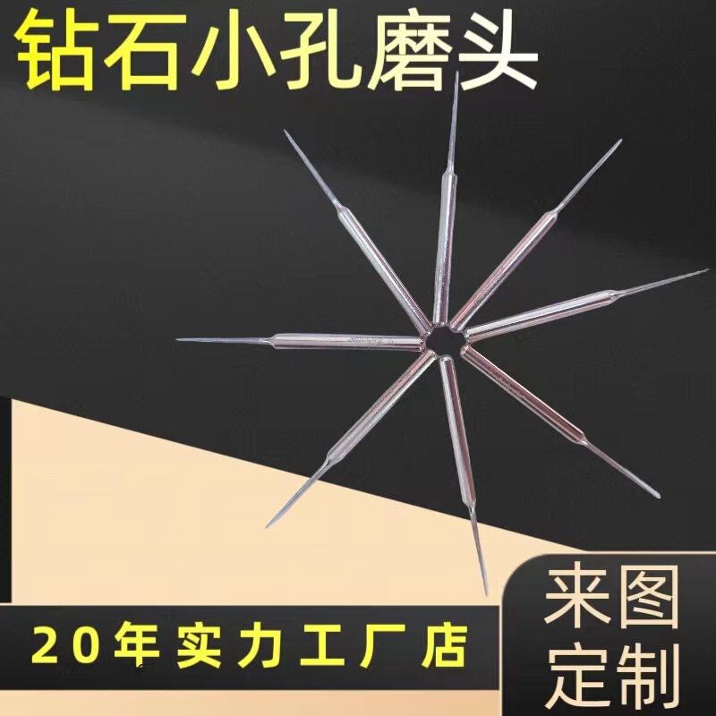 一品ダイヤモンド研削針3mm柄13r 400 #500 #600 # セラミック穴小スリット研磨|undefined