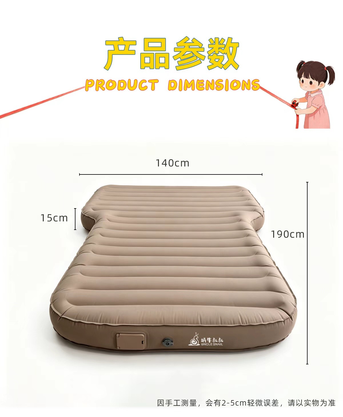 Uncle Snail Car Suv Trunk Leveling Mat Car Sleeping Pad Long-Distance Road Trip Sleeping Mat Inflatable Bed