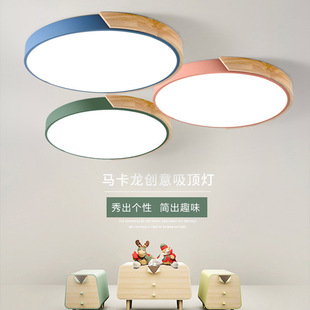 Scandinavian Style Solid Wood Bedroom Led Ceiling Lamp Ultra-Thin Macaron Room Lamp Study Lamps
