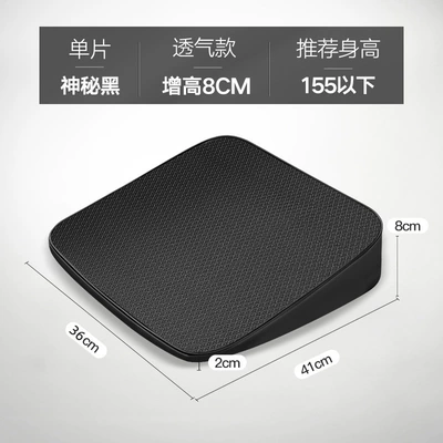 Car Seat Cushion Summer Cool Summer Neutral Ventilated Breathable Four Seasons Light Luxury High-End Seat Cushion 2025 New Style (Four Seasons Pad) - height-8cm-breathable-mysterious-black-default-item