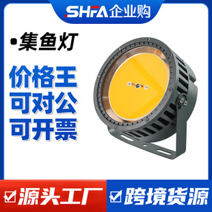 Marine LED high brightness fishing lamp high lumen underwater lighting fishing lamp efficient heat dissipation high power fishing lamp
