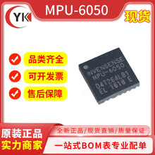 ȫ��ԭ�bMPU-6050 MPU6050 QFN24 ���ٶȂ����� ���S���݃xоƬ