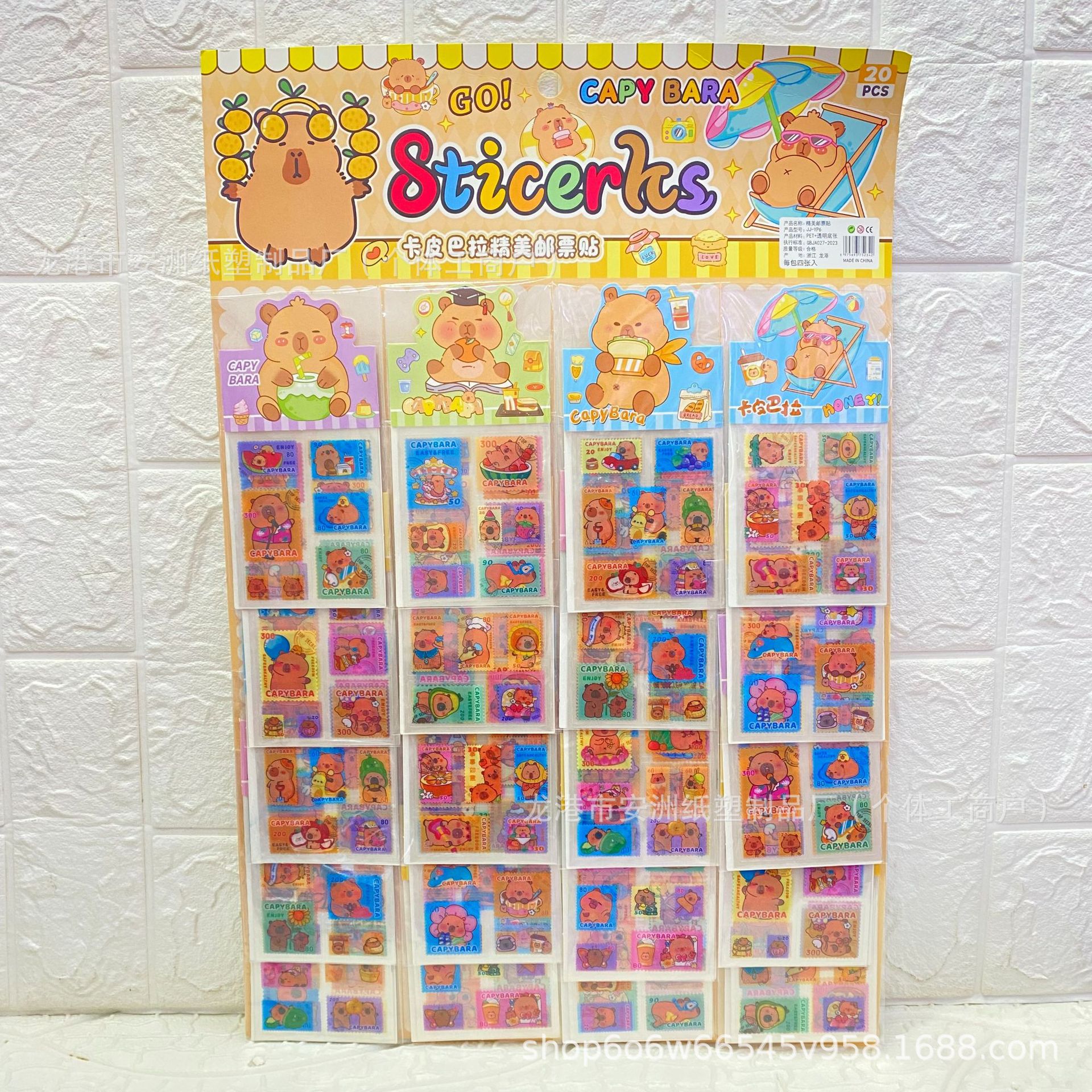 Pegatinas de elevación de dibujos animados 20 pegatinas de cuentas de mano para niños pegatinas para niñas PET pegatinas de tablero de suspensión